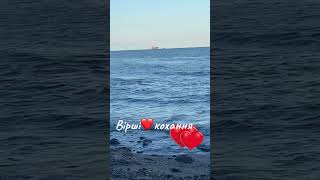Вірші #stefani #віршідлядуші #віршукраїнською #кохання #море #любовь #rek