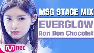 Msg Stage Mix Everglow - Bon Bon Chocolat
