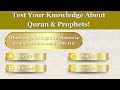 🕌 25 Islamic Quiz Questions | Test Your Knowledge About Quran &amp; Prophets!"