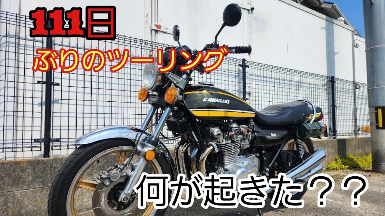 放置プレイした結果