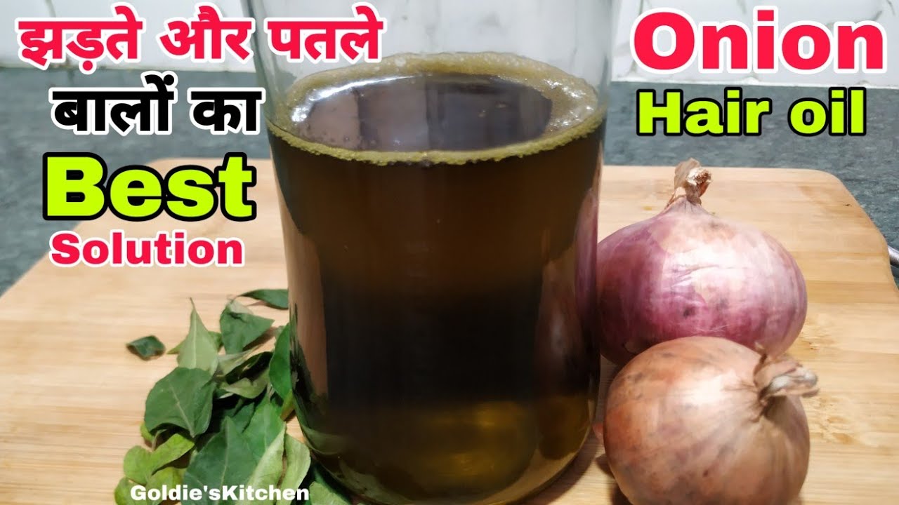 झड़ते और पतले बालों का 100 solution एक बार बनाऐं और 4 हफ़्तों में