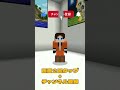 【脱獄】かまくら型の独房に収監された!?ポンコツ看守から急いで脱獄しろ!!!【マイクラ】