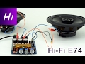 Усилитель Hi-Fi E74 + автомобильные динамики = шикарная акустика