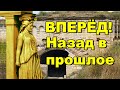 Вперед! Назад в прошлое к высоким технологиям. Керченская крепость, как вилла Адриана