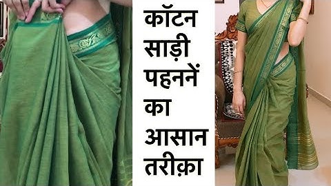 Pure Khari Cotton Saree Drape| How to Wear Cotton Saree Perfectly in 5 minutes