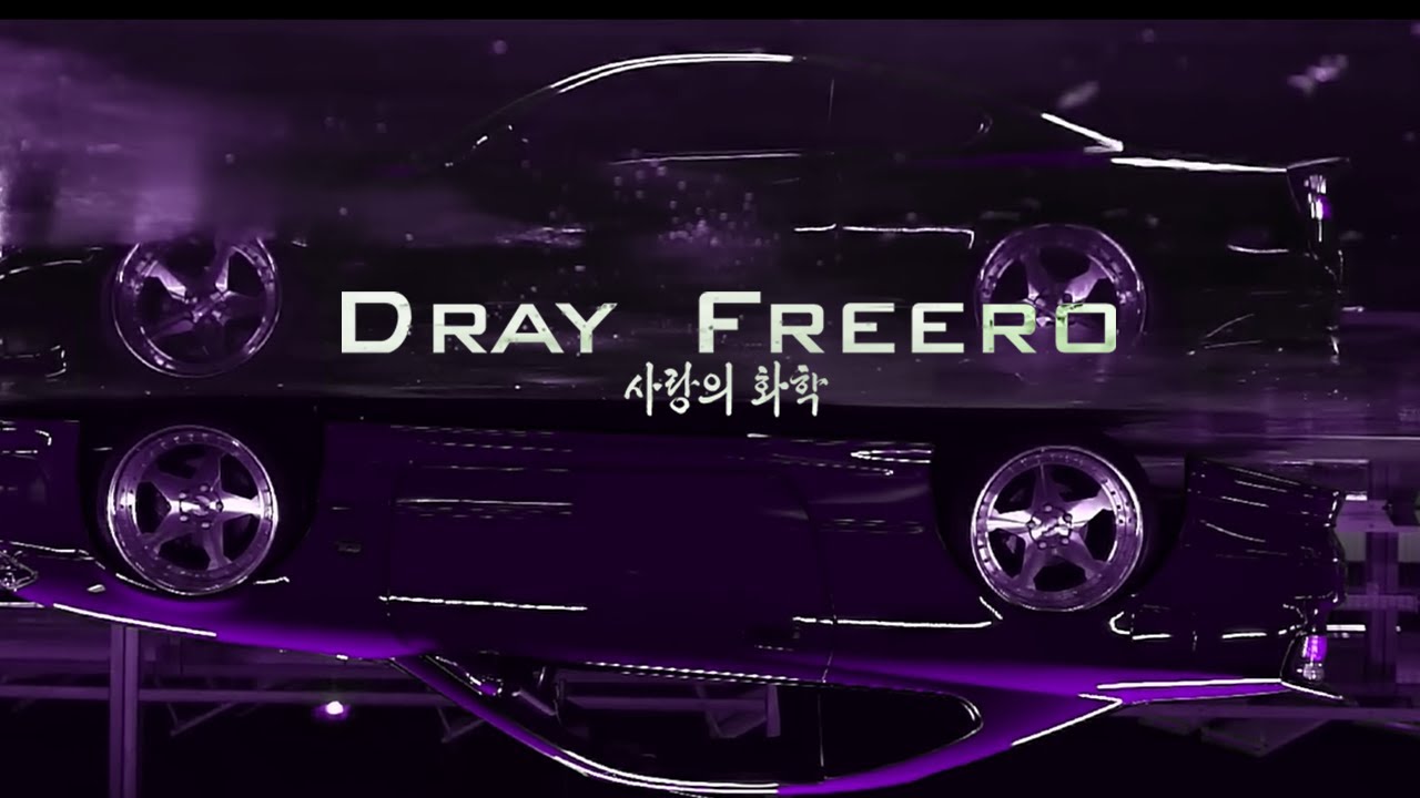 Dray Freero -  Everything [wave/phonk]