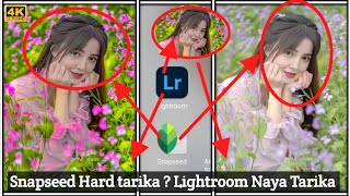 What's the BEST Photo Editing App Snapseed or LIGHTROOM?
