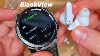 ПОДГОН ОТ BLACKVIEW W50 & AirBuds8