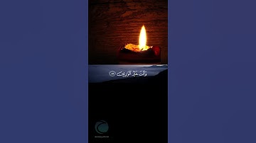تلاوة بصوت  خرافي من عالم آخر - حملها وانشرها على سنابك والواتس لعلك تنال أجرنشرها //HD//