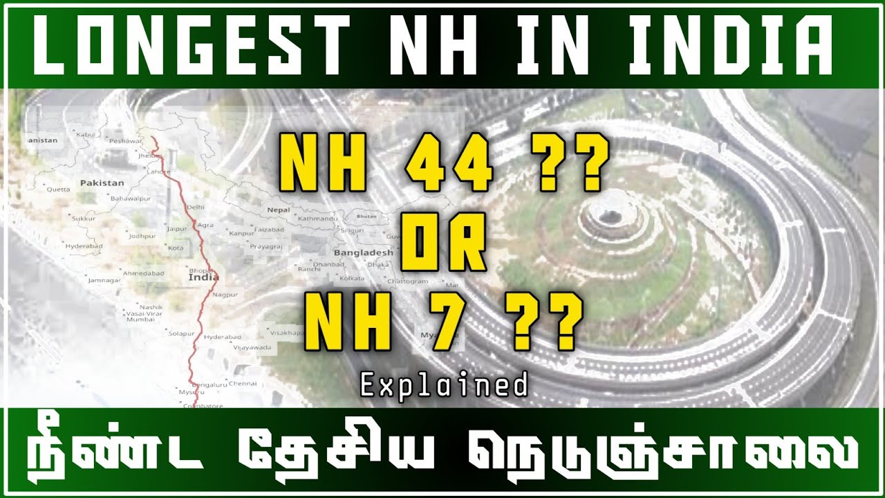 LONGEST NH IN INDIA NH 44 OR NH 7 மிக நீண்ட தேசிய நெடுஞ்சாலை YouTube