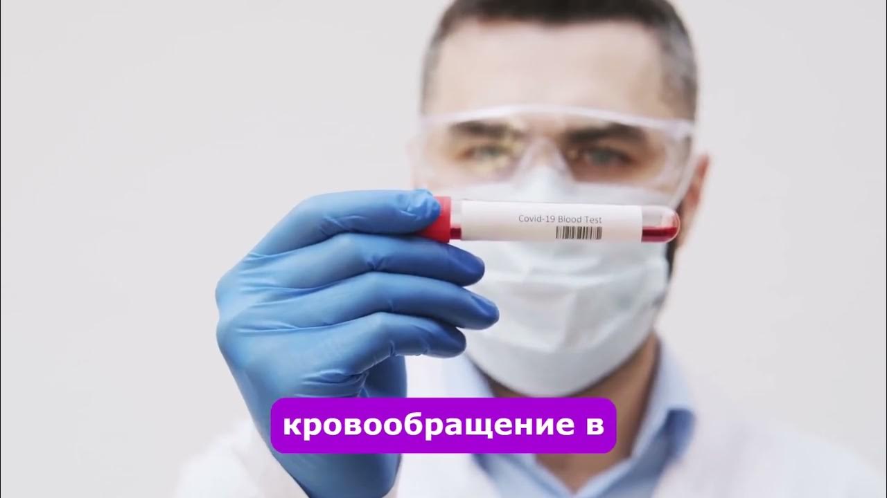 🚀 Потенция на высоте с Эректо Форте! 🔥 | Обзор от Витал Тренд - YouTube