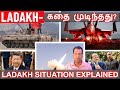 Ladakh Situation Explained | சீனாவை நம்பலாமா? | Latest Update on India Vs China | TAMIL | SKA