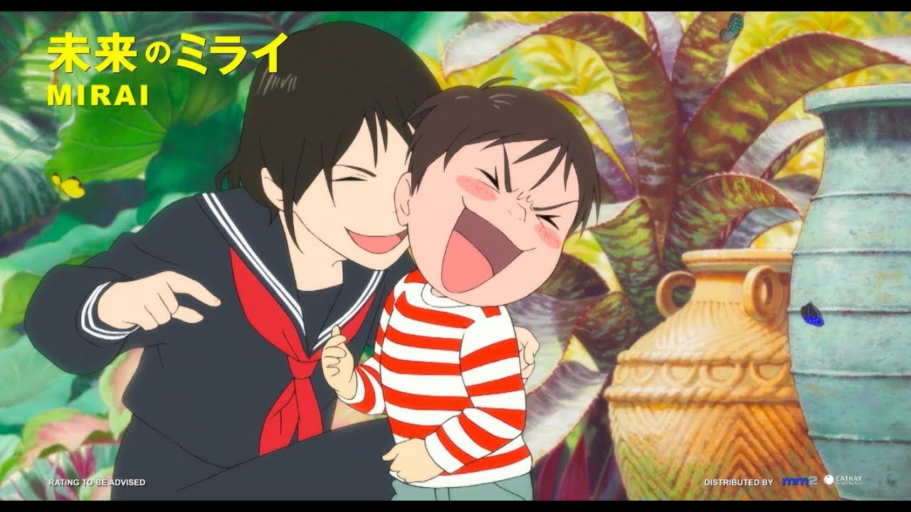 Mamoru Hosoda S Anime Mirai Is An Honest Exploration Of A Four Mamoru Hosoda S Anime Mirai Is An Honest Exploration Of A Four
