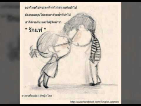 หากันจนเจอ - กบ ทรงสิทธิ์ กบ เสาวนิตย์