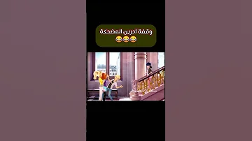 تصميم مارينت وادرين ميراكولوس الدعسوقة والقط الاسود 
