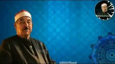 الشيخ محمد محمود الطبلاوي و مايتيسر من سورة الاحزاب