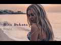 Рита Dakota-  Никто/Санкт-Петербург