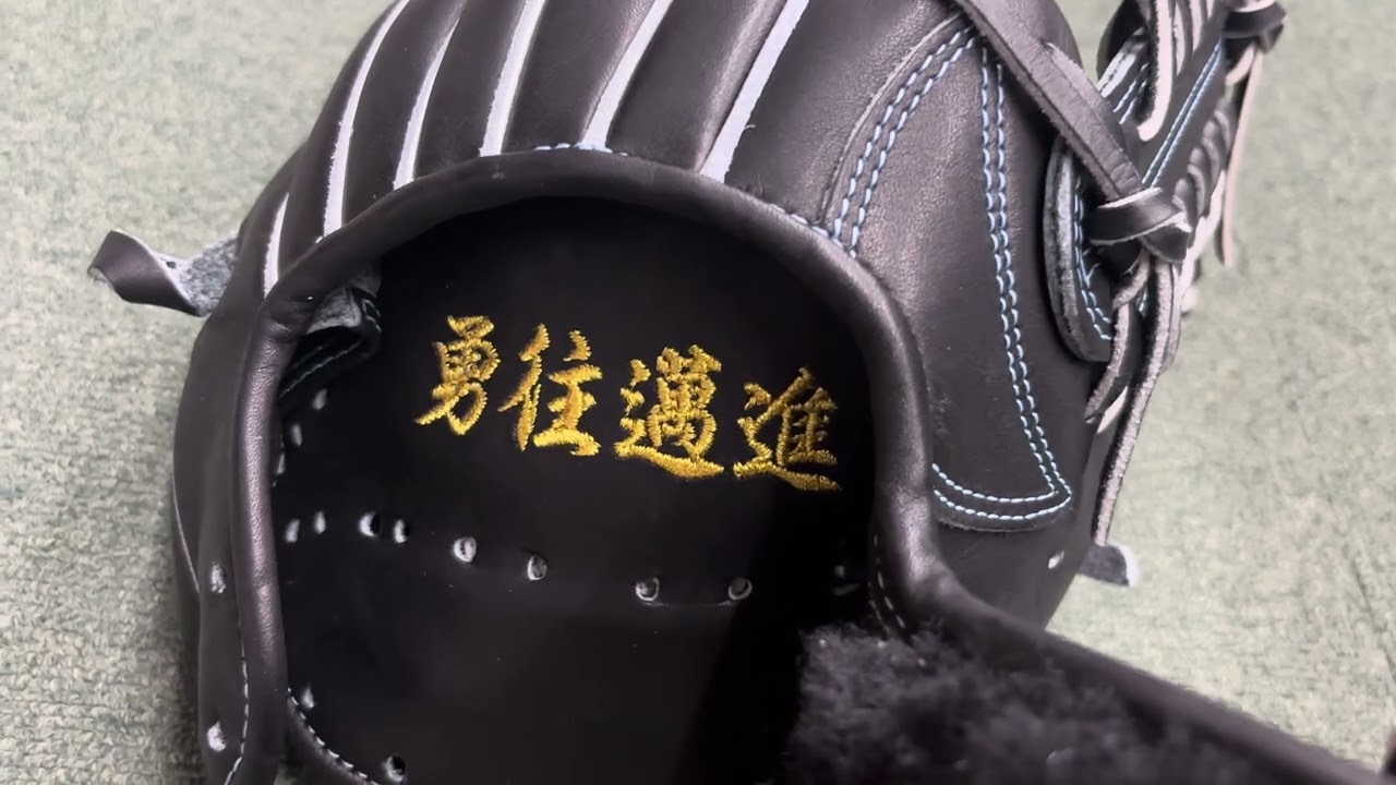 Higashimatsuyama City Baseball Specialty Store: Mizuno Pro Limited