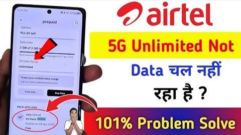 Airtel 5G Unlimited data not working | Airtel 5G Unlimited Data नहीं चाल रहा है  क्याकरे #airtel5g