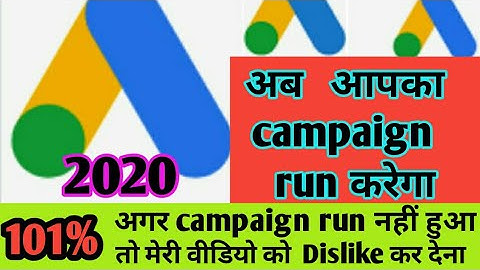 Google ads no warning ?Google ads approved but not running  !!  100% solution 2020 know with me