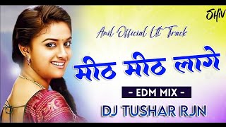 MITH MITH LAGE (DJ TUSHAR RJN) --EDM REMIX-2K SUBSCRIBE SPACIAL❤️❤️ Anil 