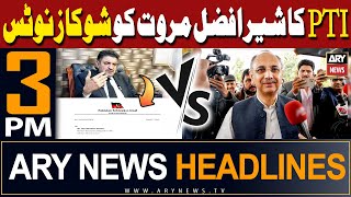 ARY News 3 PM Prime Time Headlines 11th May 2024 | Omar Ayub vs Sher Afzal Marwat