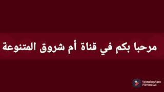 أحسن مساج لعلاج تشنجات الأمعاء عند الأطفال️️ ️مجرب والنتيجة سريعة