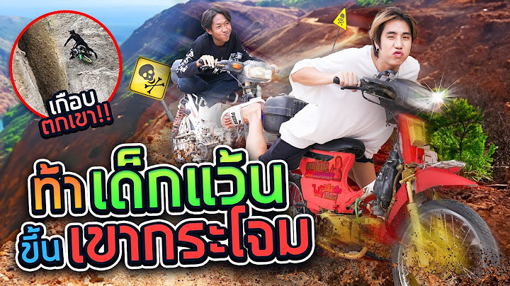 Driving an RV up the steep, challenging Khao Krajoem, 1,000 meters high!!