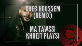 Cheb Houssem 2022 - Ma Tawssi Khrejt Flaysi Remix