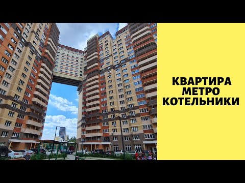 Видео: Метро 