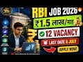 RBI Young Professional Recruitment 2026 | RBI में ₹1.5 लाख महीना Salary | 12 पदों की भर्ती | Apply