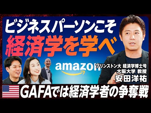 エコノミクス-経済学 Time Series Prediction Method of Clean Coal Ash Content in