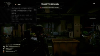全境封鎖　2 20190402