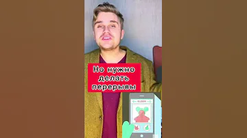 Сколько времени ребёнку  можно сидеть в телефоне. #дети #телефон
