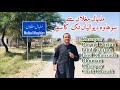 Traveling vlog from mulhal mughalan to sohawa diwaliyan