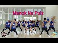 Manok Na Pula By PMADIA ACES | DANCE FITNESS | DANCE COVER | DANCE CHALLENGE