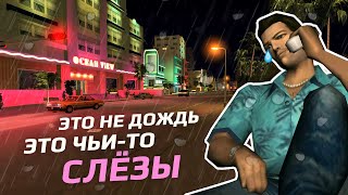 : GTA VICE CITY:       