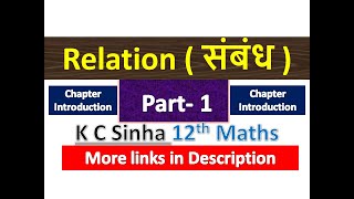 Relations | संबंध | Sambandh | ​Class 12th Maths in Hindi | K C Sinha Solution | Part-1