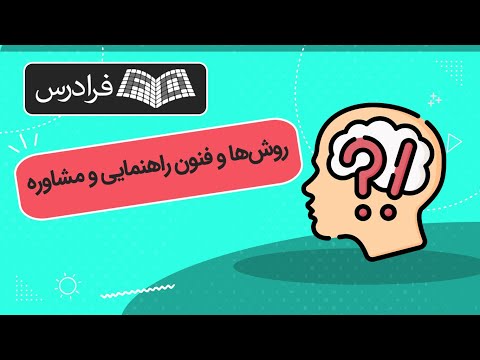 تصویری: اجتناب ناپذیری در جمله استفاده می شود؟