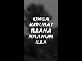 Unga Kirubai  Vendume Lyrics ( STATUS ) Mp3 Song