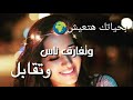 اغنيه حلوه او مره اغنيه حلوه او مره