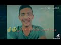 حطت أيدها عقلبي حطت أيدها عقلبي