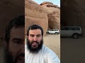 رحلة إلى كهف الثمودي ماسكة اكسبلور ترند تصويري ثمودية 
