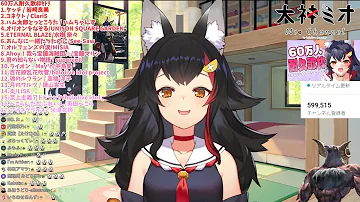 アイネクライネ 米津玄師 大神澪 大神ミオ Mp3 アイネクライネ 米津玄師 大神澪 大神ミオ Mp3