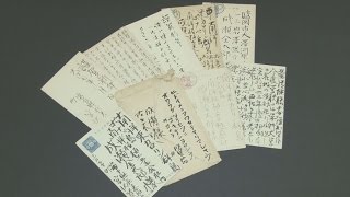 宮沢賢治のはがき８枚発見 同級生宛て、明るい人柄