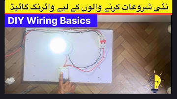 Diy Wiring Basics | One Switch One Bulb Connection | Electrical Tube |