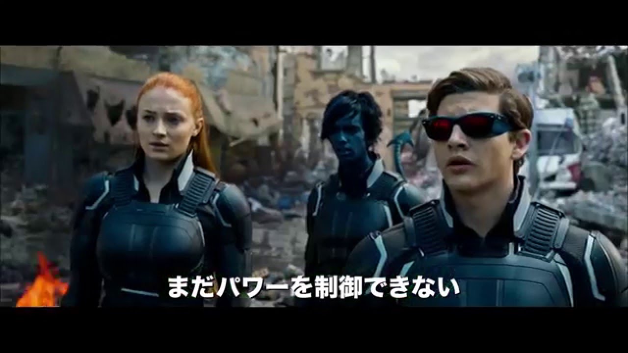 映画 X Men アポカリプス ネタバレあらすじ結末と感想 映画ウォッチ