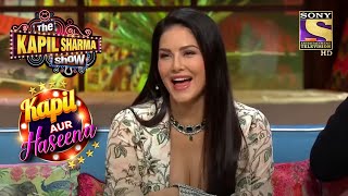 Sunny Leone को गाते देखना चाहता है Kapil! | The Kapil Sharma Show | Kapil Aur Haseena