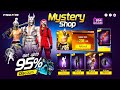 Ob54 Update 💥 Next Mystery Shop Event Ff 🤯🥳| free fire new event | ff new event | new event ff