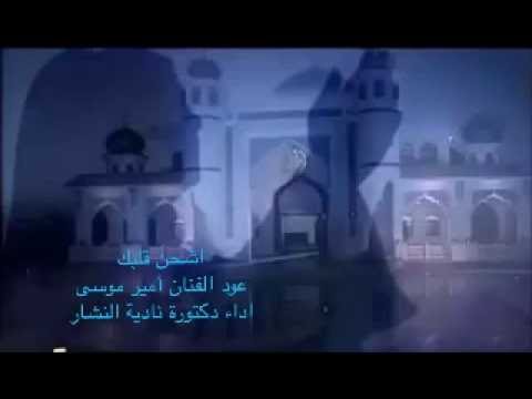 25 لبيك يا ربي فدوى عبيد